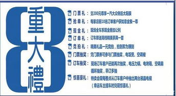 青島亨通一汽-大眾廠價限時特賣會 7月16日，購車鉅惠不容錯過