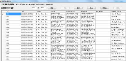 鄭州軟件開發價格與服務外包指南